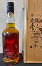 Amazon.co.jp: 未開栓Ichiro's malt イチローズモルト 清里